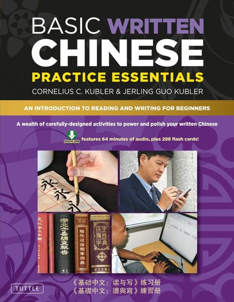 Produktbild: Basic Written Chinese Practice Essentials