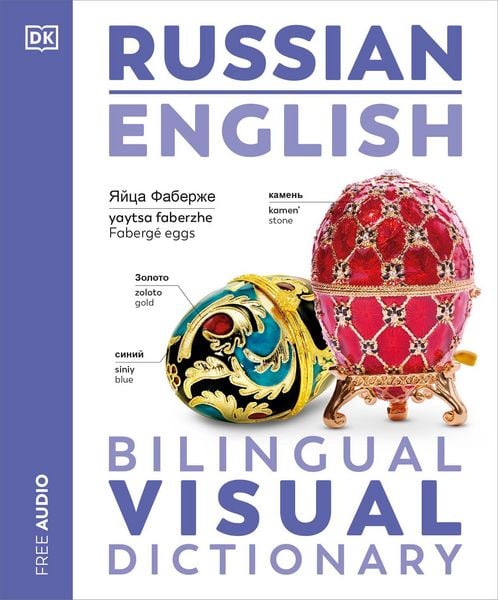 Produktbild: Russian English Bilingual Visual Dictionary