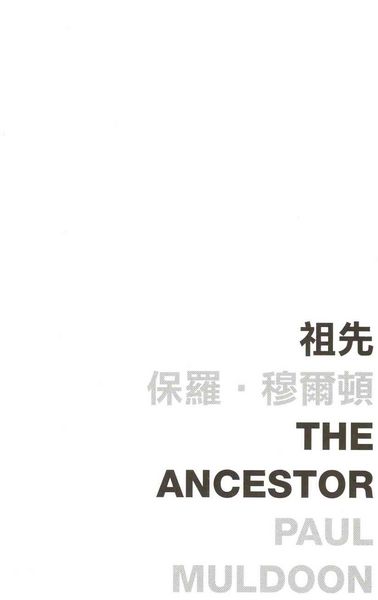 Produktbild: Ancestor