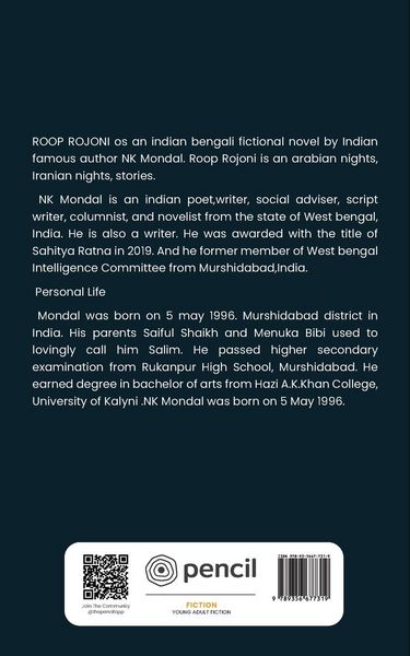 Produktbild: Roop Rojoni