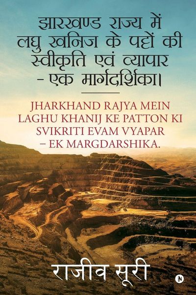 Produktbild: Jharkhand Rajya Mein Laghu Khanij Ke Patto Ki Svikriti Evam Vyapar - Ek Margdarshika.