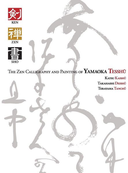 Produktbild: Ken Zen Sho - The Zen Calligraphy and Painting of Yamaoka Tesshu