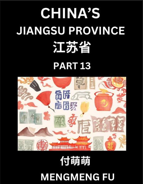 Produktbild: China's Jiangsu Province (Part 13)- Learn Chinese Characters, Words, Phrases with Chinese Names, Surnames and Geography