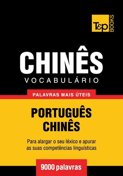 Produktbild: Vocabul&aacute;rio Portugu&ecirc;s-Chin&ecirc;s - 9000 palavras
