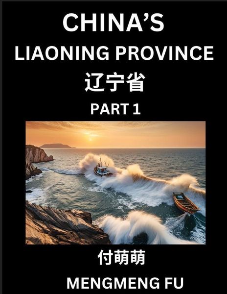 Produktbild: China's Liaoning Province (Part 1)- Learn Chinese Characters, Words, Phrases with Chinese Names, Surnames and Geography, Books for Kids, Young and Adu