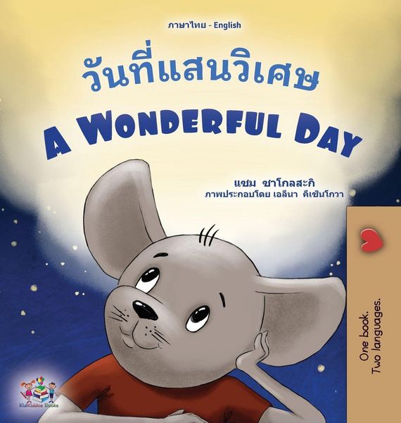 Produktbild: A Wonderful Day (Thai English Bilingual Book for Kids)