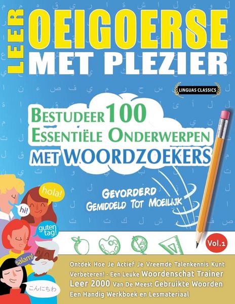 Produktbild: LEER OEIGOERSE MET PLEZIER - GEVORDERD