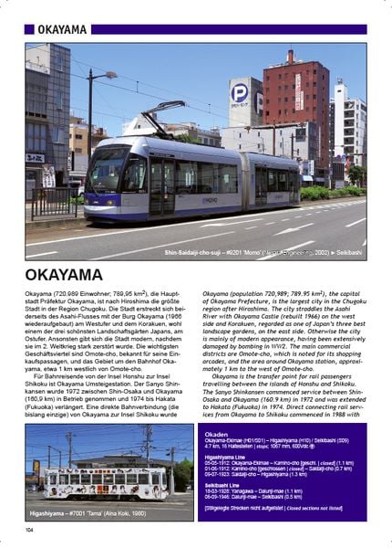 Produktbild: Metros & Trams in Japan 3: West- & S&uuml;djapan