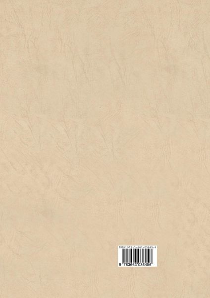 Produktbild: Festigkeit und Steifigkeit von Papierwaben bei Druck- und Schubbeanspruchung