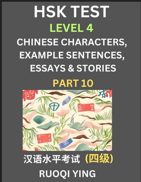 Produktbild: HSK Test Level 4 (Part 10)- Chinese Characters, Example Sentences, Essays & Stories- Self-learn Mandarin Chinese Characters for Hanyu Shuiping Kaoshi