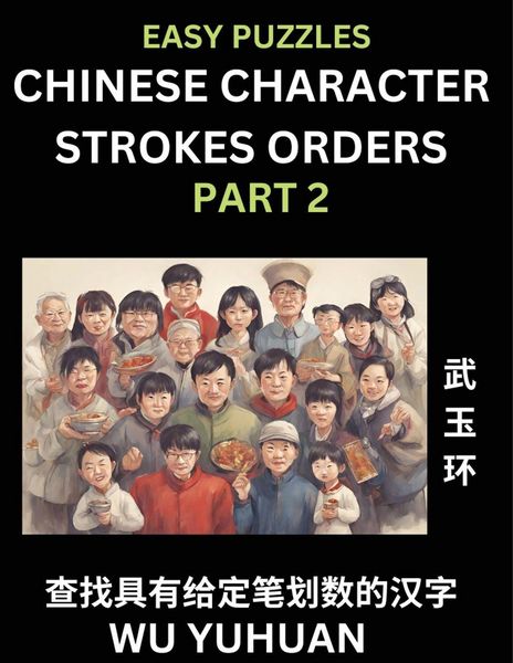 Produktbild: Chinese Character Strokes Orders (Part 2)- Learn Counting Number of Strokes in Mandarin Chinese Character Writing, Easy Lessons for Beginners (HSK All Levels), Simple Mind Game Puzzles, Answers, Simplified Characters, Pinyin, English