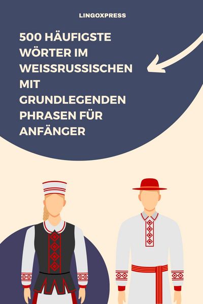 Produktbild: 500 H&auml;ufigste W&ouml;rter im Wei&szlig;russischen mit Grundlegenden Phrasen f&uuml;r Anf&auml;nger