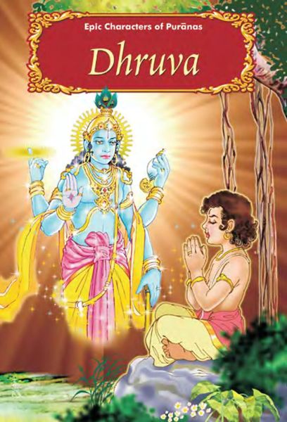 Produktbild: Dhruva (Epic Characters of Puranas)