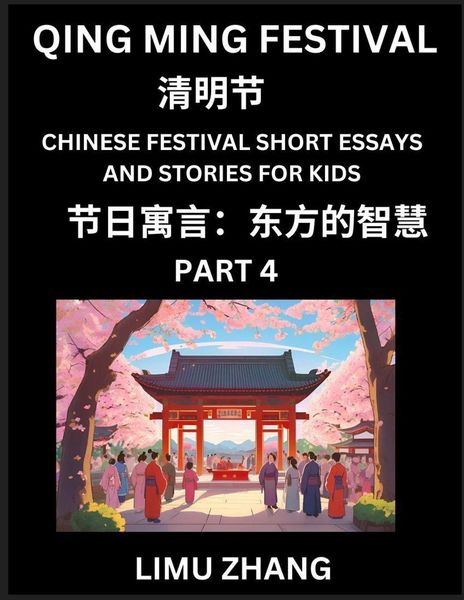 Produktbild: Chinese Festival Short Essays and Stories for Kids (Part 4)- Qing Ming Festival, Fast Learn Mandarin Chinese Language, History and Culture with Traditional Chinese Festivals, Simple and Easy Lessons for Students of HSK All Levels, Beginners, Intermediate