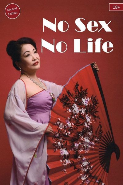Produktbild: No Sex No Life 18 Plus