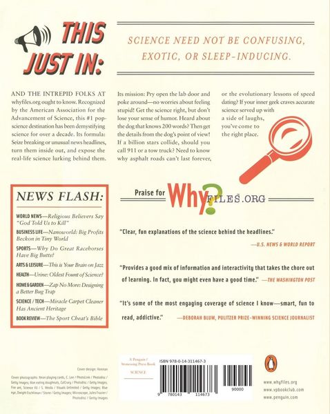 Produktbild: The Why Files