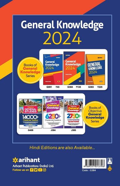 Produktbild: General Knowledge 2024