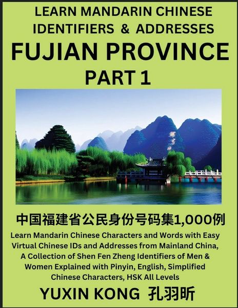 Produktbild: Fujian Province of China (Part 1)
