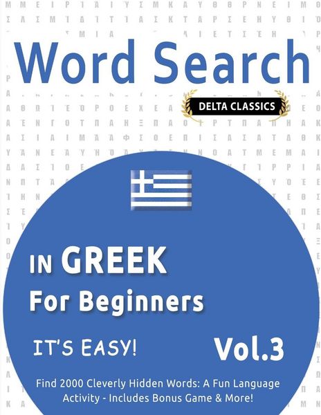 Produktbild: WORD SEARCH IN GREEK FOR BEGINNERS - IT'S EASY! VOL.3 - DELTA CLASSICS - FIND 2000 CLEVERLY HIDDEN WORDS
