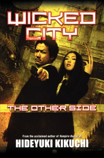 Produktbild: Kikuchi, H: Other Side