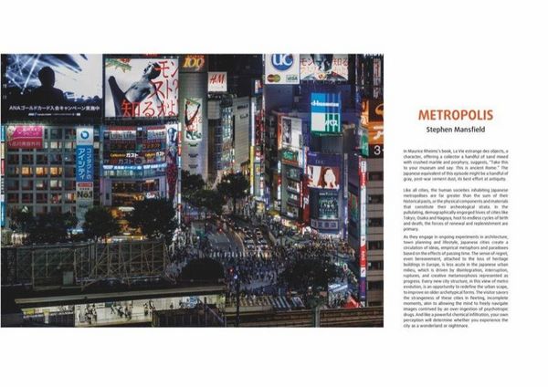 Produktbild: Japan