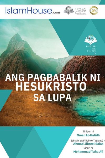 Produktbild: Ang Pagbabalik ni Hesukristo sa Lupa - The Return of Jesus