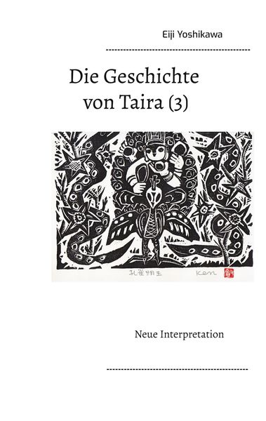 Produktbild: Die Geschichte von Taira (3)