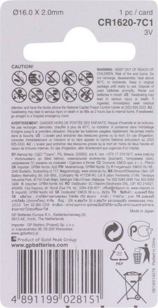 Produktbild: GP Knopfzelle CR1620 3V 1 St. Lithium GPCR1620