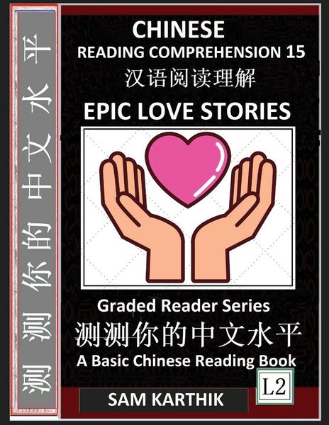 Produktbild: Chinese Reading Comprehension 15