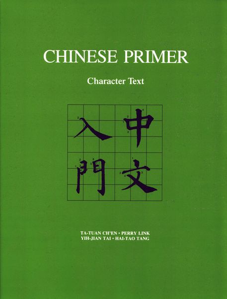 Produktbild: Chinese Primer