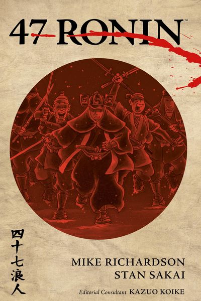 Produktbild: 47 Ronin