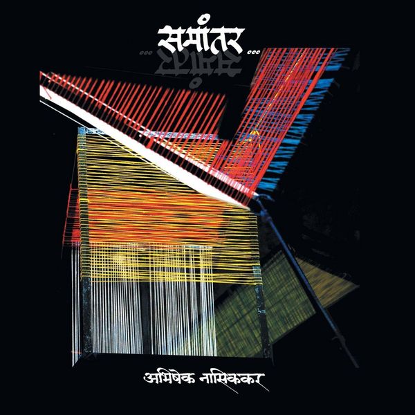 Produktbild: Samantar