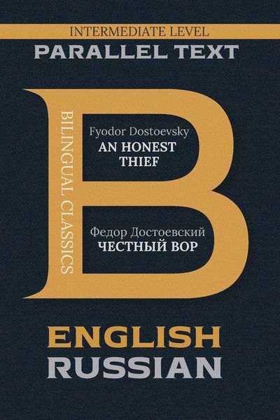 Produktbild: An Honest Thief