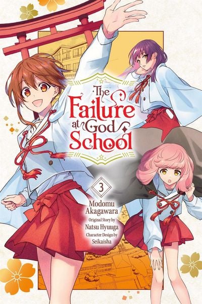Produktbild: The Failure at God School, Vol. 3