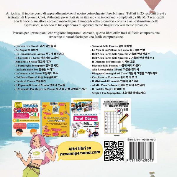 Produktbild: Belle storie brevi in italiano e coreano - Libro illustrato bilingue / doppia lingua per principianti con file audio MP3 scaricabili
