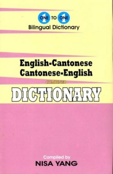 Produktbild: One-to-One dictionary