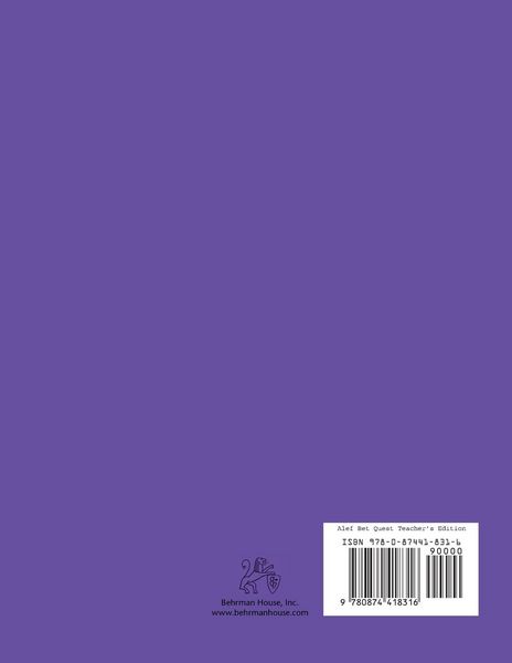 Produktbild: ALEF Bet Quest Teacher's Edition
