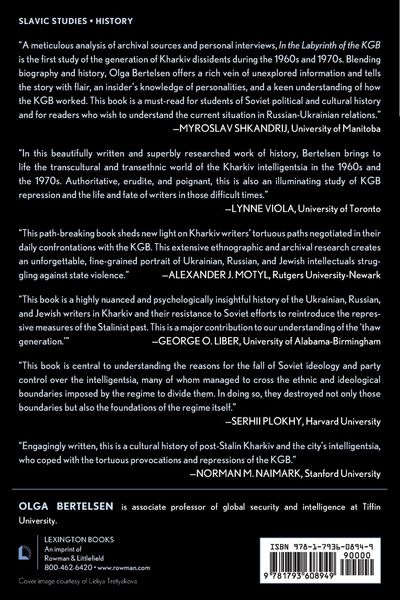 Produktbild: In the Labyrinth of the KGB