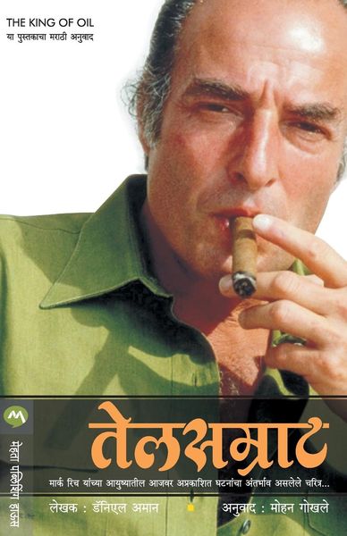 Produktbild: Telsamrat