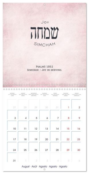 Produktbild: The Radiance of Hebrew Letters of Spirit and Light (Wall Calendar 2026 12 &times; 12 Inch) CALVENDO 12 Month Wall Calendar