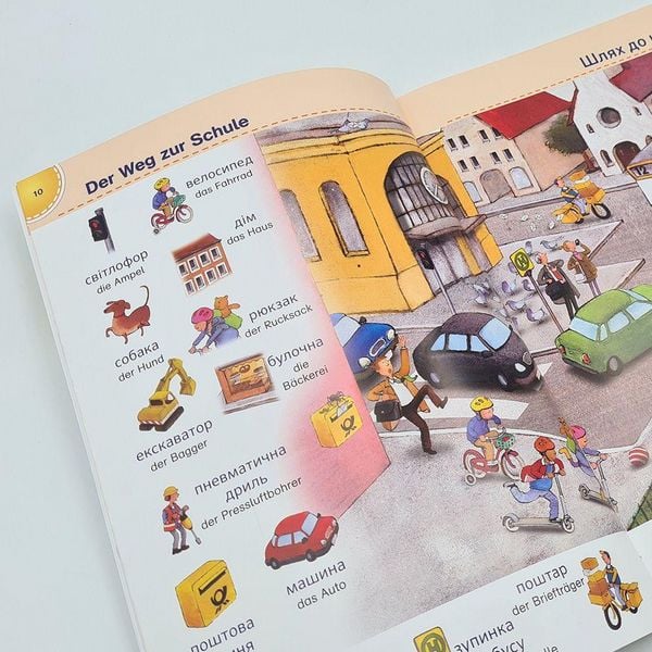 Produktbild: PONS Bildw&ouml;rterbuch Ukrainisch - Deutsch f&uuml;r Kinder