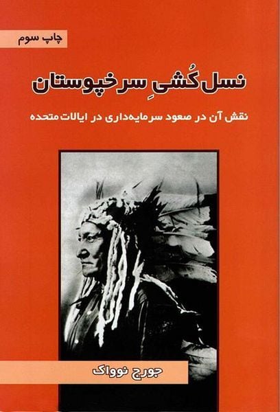 Produktbild: Genocide Against the Indians