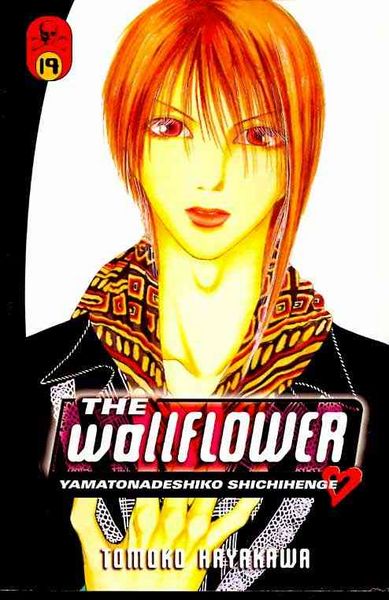 Produktbild: The Wallflower, Volume 19: Yamatonadeshiko Shichihenge