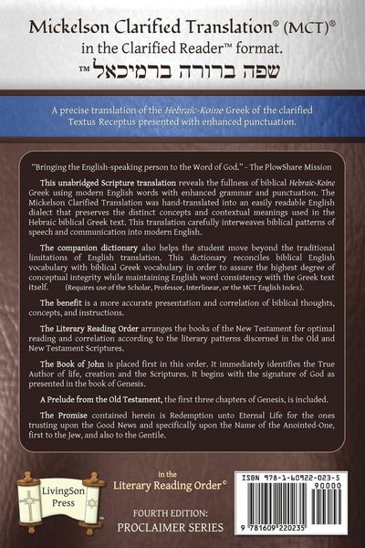 Produktbild: MCT Reader New Testament, Mickelson Clarified
