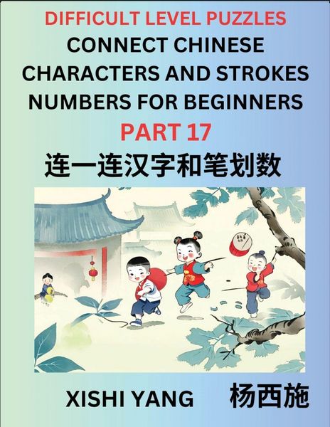 Produktbild: Join Chinese Character Strokes Numbers (Part 17)- Difficult Level Puzzles for Beginners, Test Series to Fast Learn Counting Strokes of Chinese Characters, Simplified Characters and Pinyin, Easy Lessons, Answers