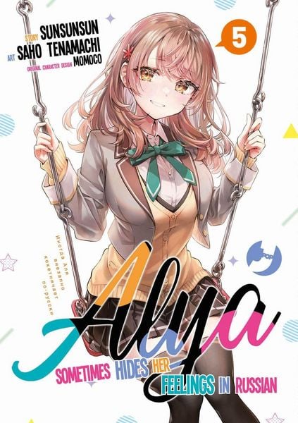 Produktbild: Alya sometimes hides her feelings in Russian. Vol. 5