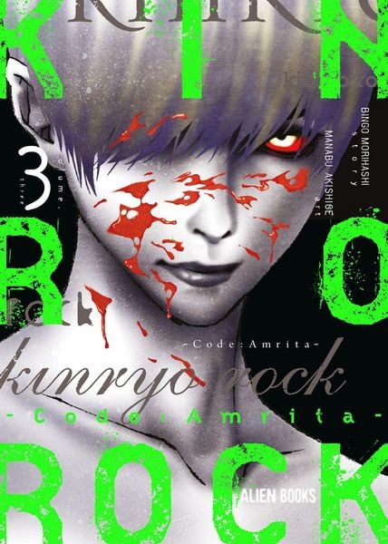 Produktbild: Kinryo Rock - Code Amrita Vol. 3