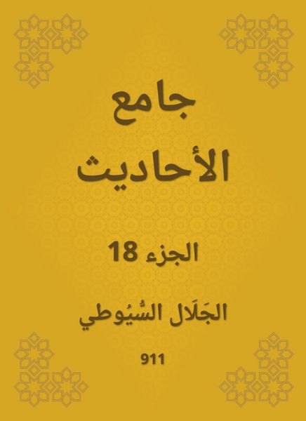 Produktbild: Conversation