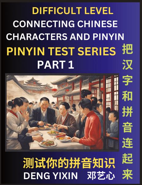Produktbild: Joining Chinese Characters & Pinyin (Part 1)