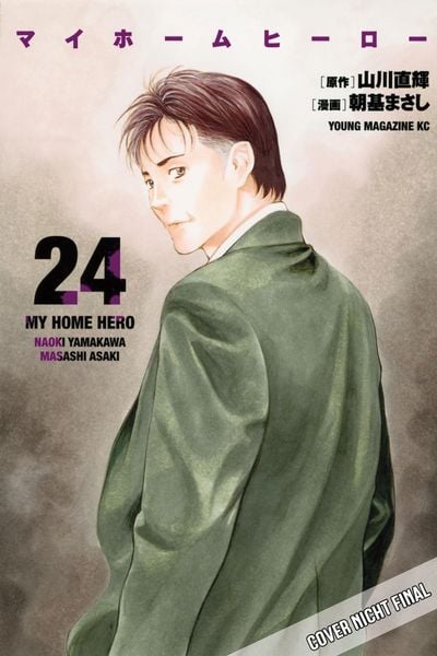  Volume 24